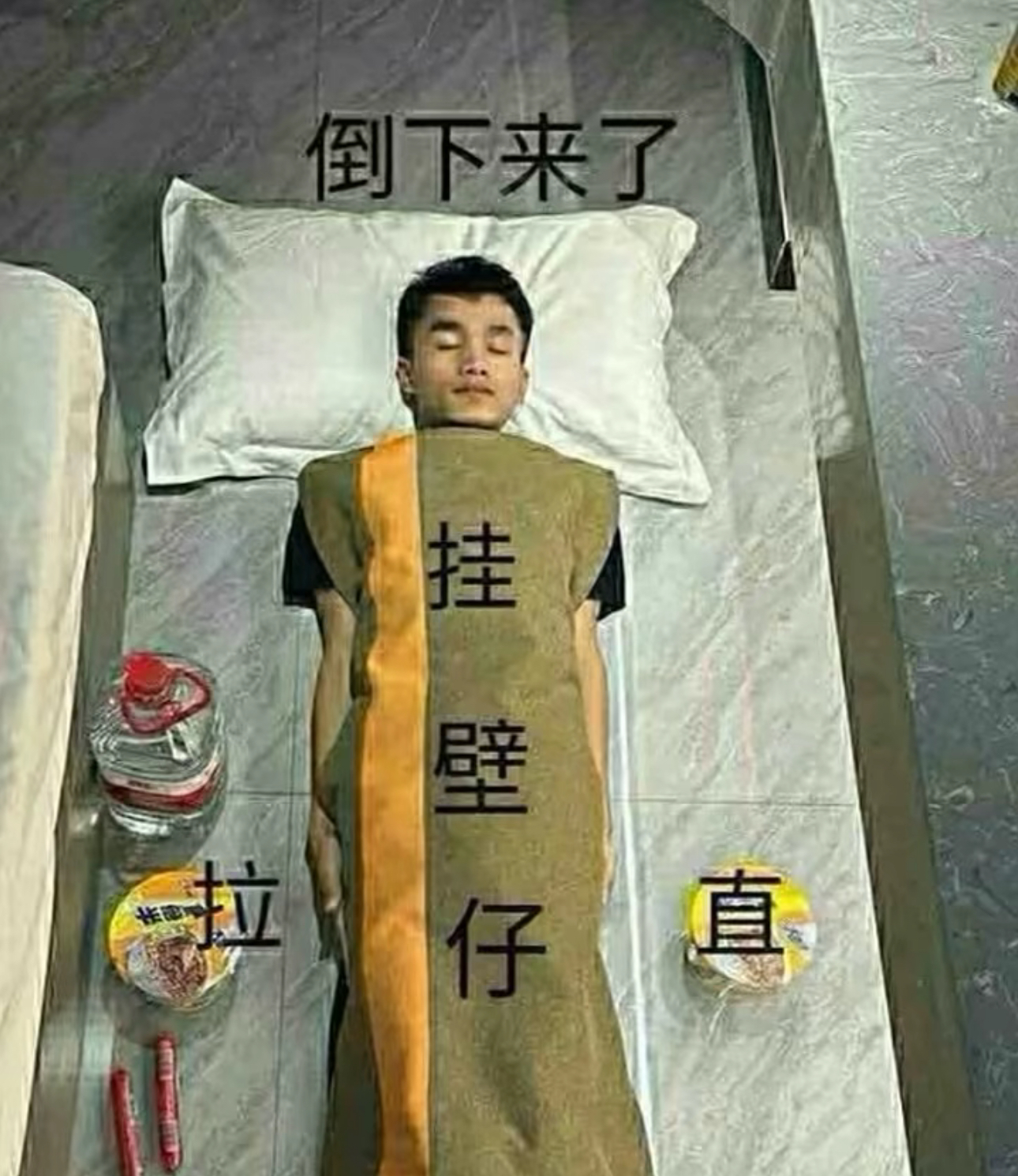 底部下方文字